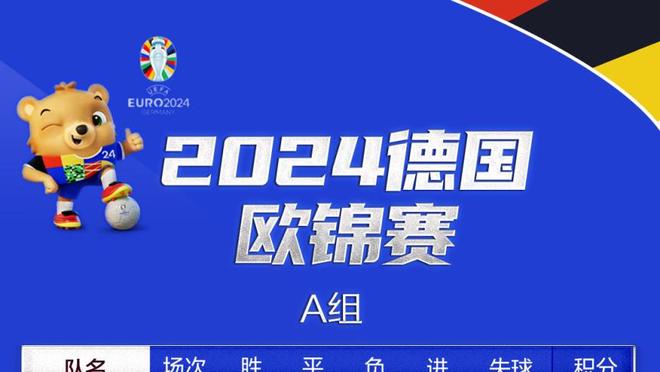 谁眼馋我？布罗格登17中8&三分4中3 得到23分7板9助1帽